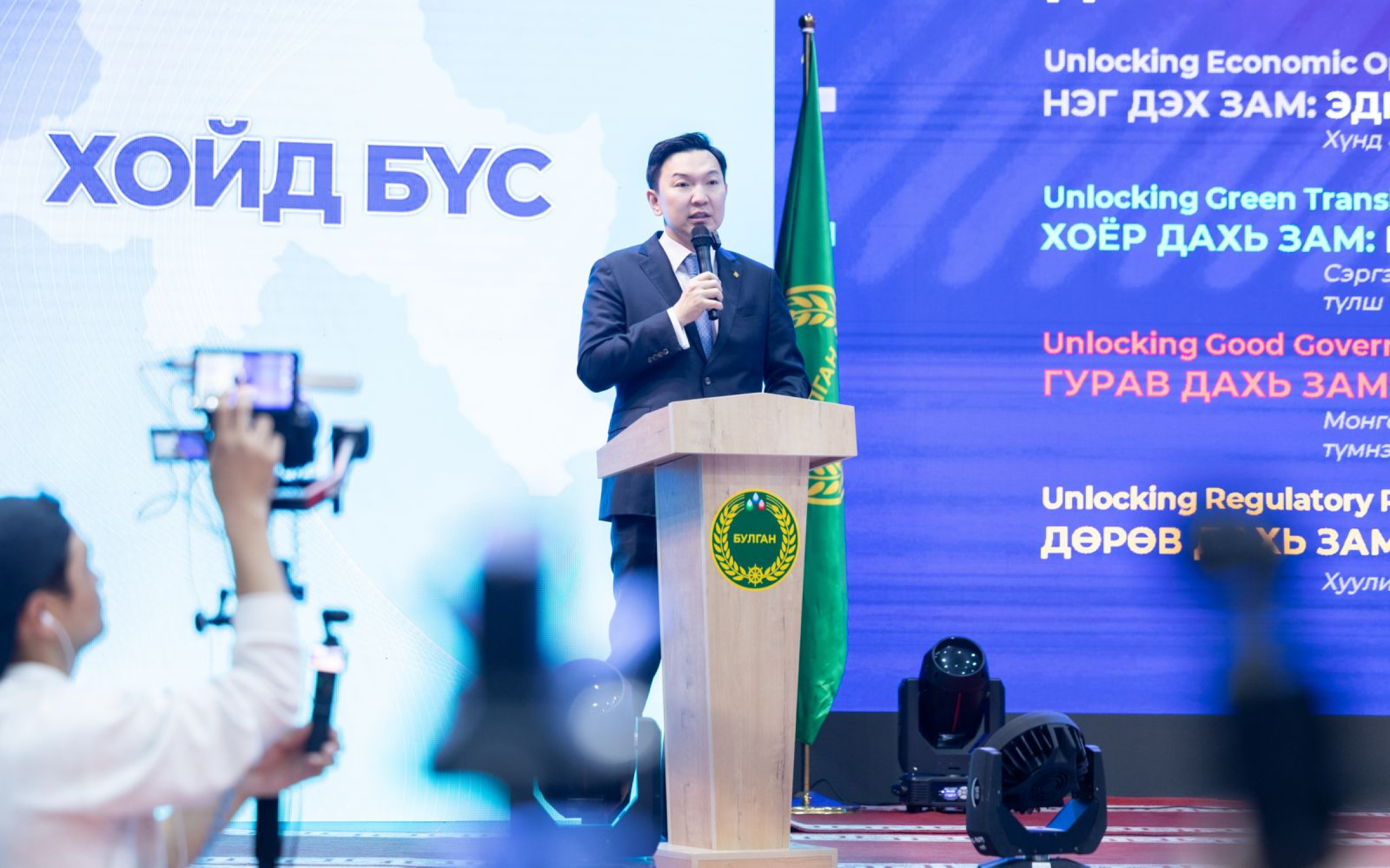 Хүнс, хөдөө аж ахуй, хөнгөн үйлдвэрийн салбарын экспортыг “Чөлөөлөлт”-ийн бодлогоор дэмжиж байна