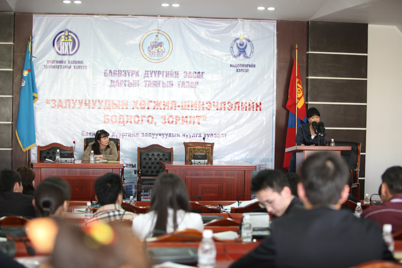 Баянзүрхийн залуус чууллаа