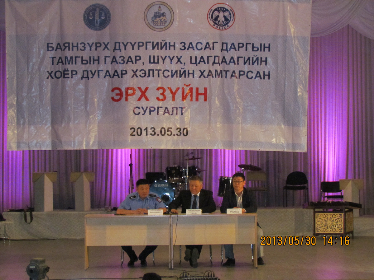 “Иргэний эрх зүй” сэдэвт сургалт болов