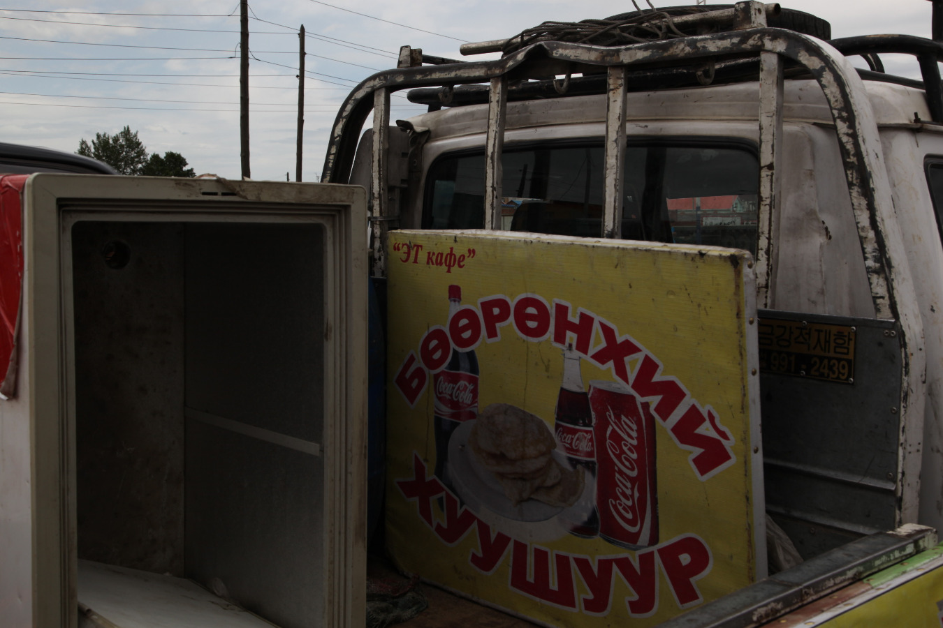 Хуушуурын цэгүүдийг татан буулгалаа