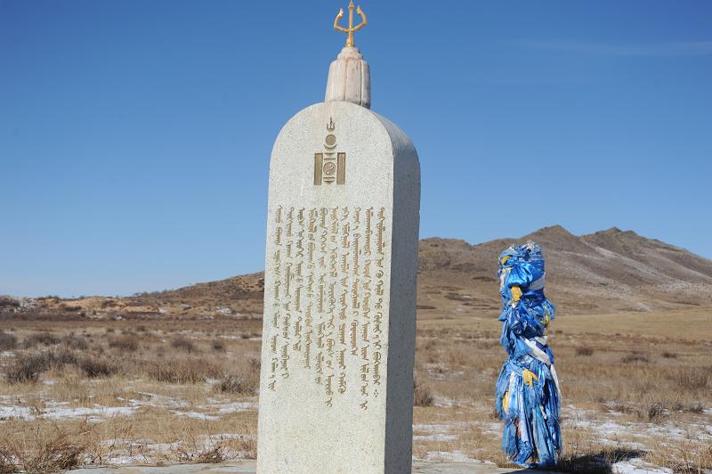 Нийслэлийн шавыг анх тавьсан газрыг түүх, соёлын цогцолбор болгоно