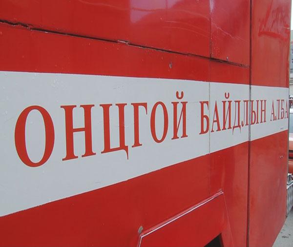 21 иргэнийг галаас аварлаа