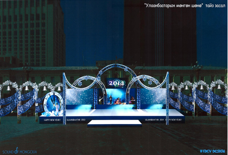 Он солигдох мөчид нийслэлийн 4 цэгт ёслолын буудлага болно