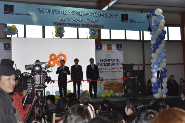 “Монголд үйлдвэрлэв- Цагаан сар 2014” үзэсгэлэн худалдаа эхэллээ