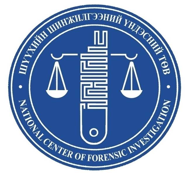 Ажлын байрны зар