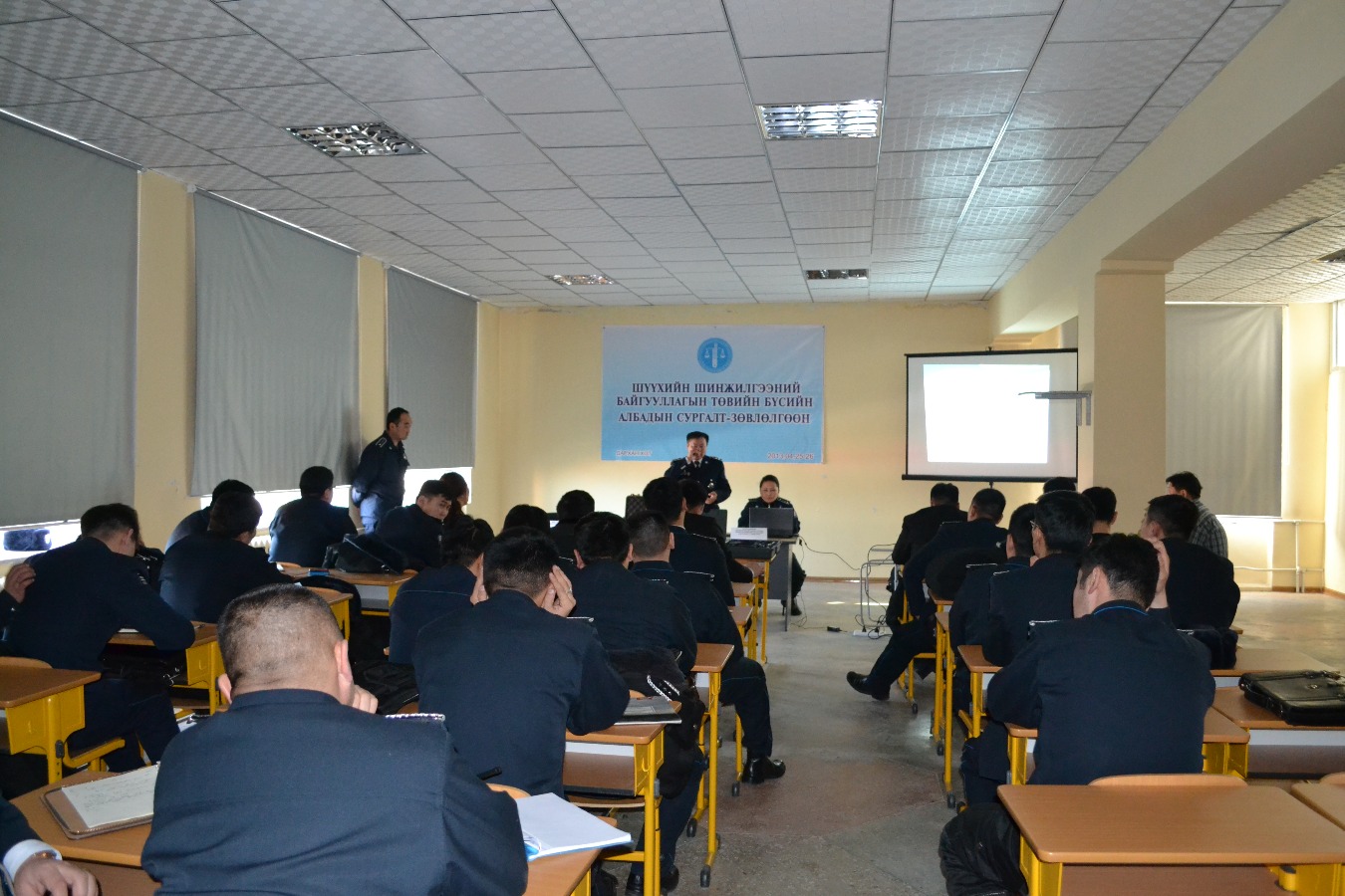 Шүүхийн шинжилгээний байгууллагын төвийн бүсийн албадын сургалт-зөвлөлгөөн болж өнгөрлөө.