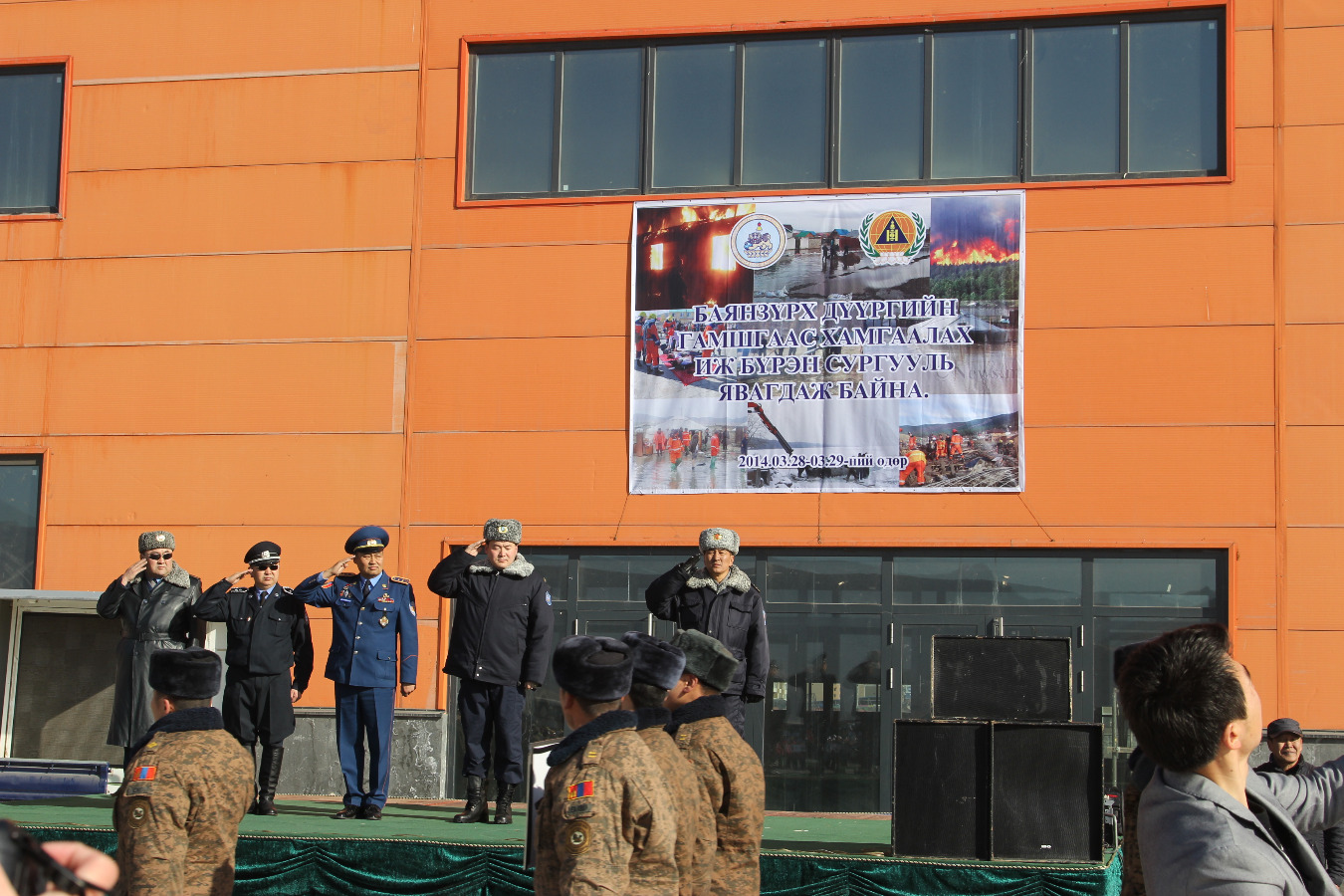 Баянзүрх дүүрэгт “Гамшгаас хамгаалах иж бүрэн сургууль” эхэллээ