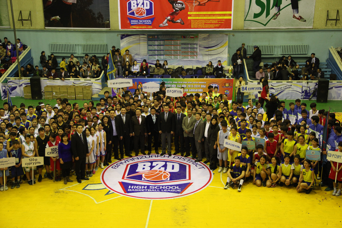 Баянзүрхийн аварга сагсчид Польшийн Плоцк хотод тоглоно