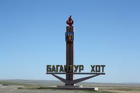 Бэлэг дурсгалын эх, сувинер бэлтгэх уралдааны болзол