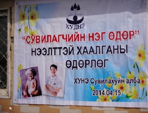 ХУД Нэгдсэн эмнэлэгээс “Сувилагчийн нэг өдөр” сэдэвт нээлттэй хаалганы өдөрлөг зохион байгууллаа
