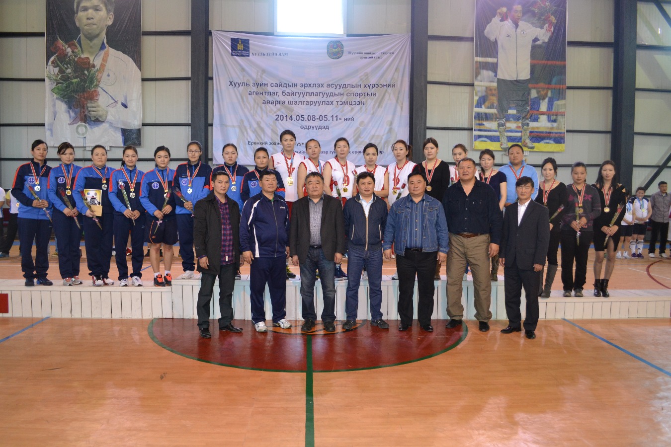 "Шүүхийн шийдвэр гүйцэтгэх ерөнхий газрын нэрэмжит спортын тэмцээн"