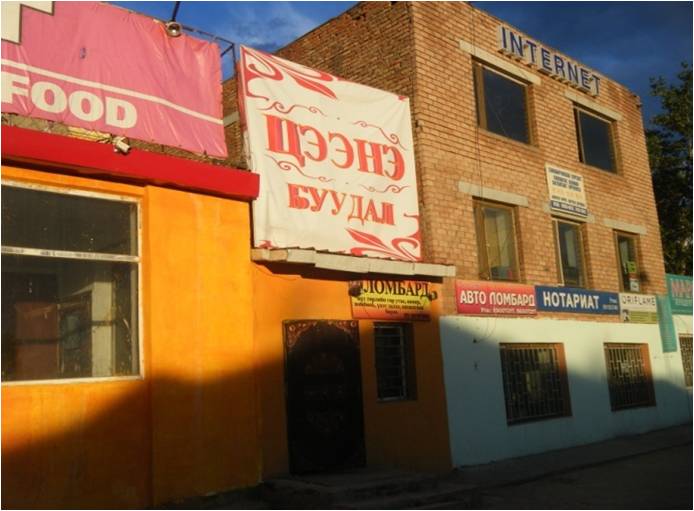 Зочид буудлуудад шалгалт хийв