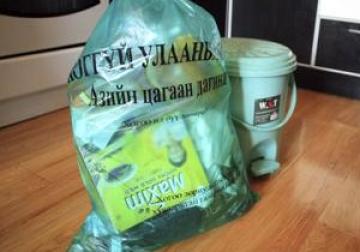 Хогны уутыг 9 дүгээр сарын 1-нээс эхлэн тараана