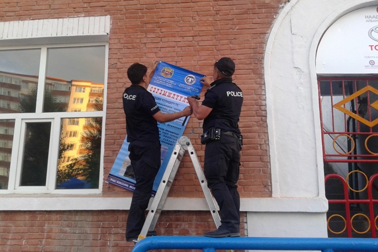 “Наадам сэрэмжлүүлэг” тусгай арга хэмжээг зохион байгууллаа