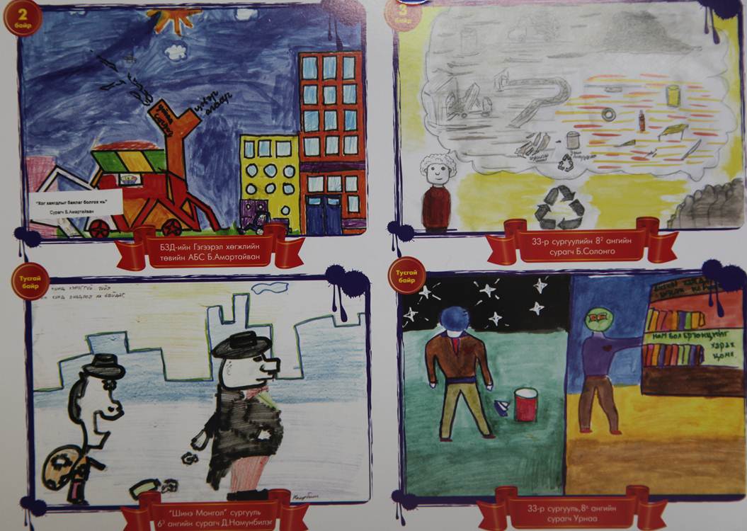 Шилдэг бүтээлүүдээр хуанли гаргалаа