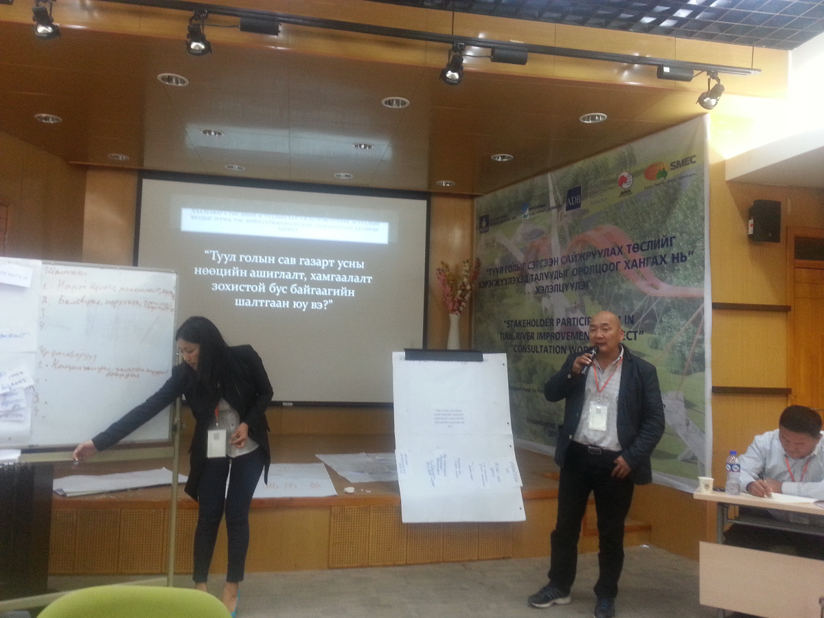 Туул голыг сэргээн сайжруулах талаар уулзалт хэлэлцүүлэх болов