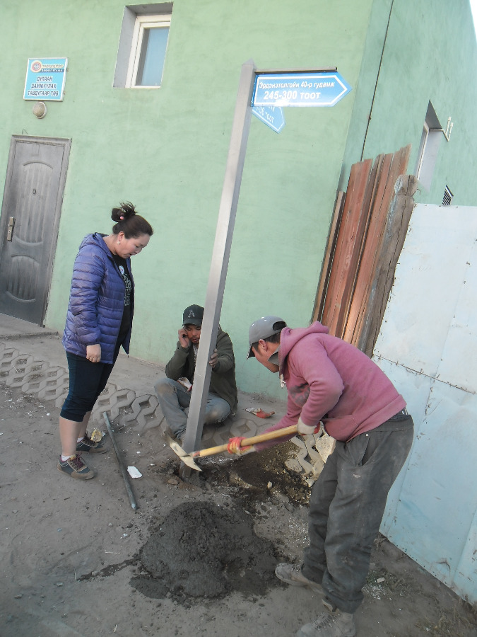 8 дугаар хороонд дэд бүтцийн ажлууд хийгдэж байна