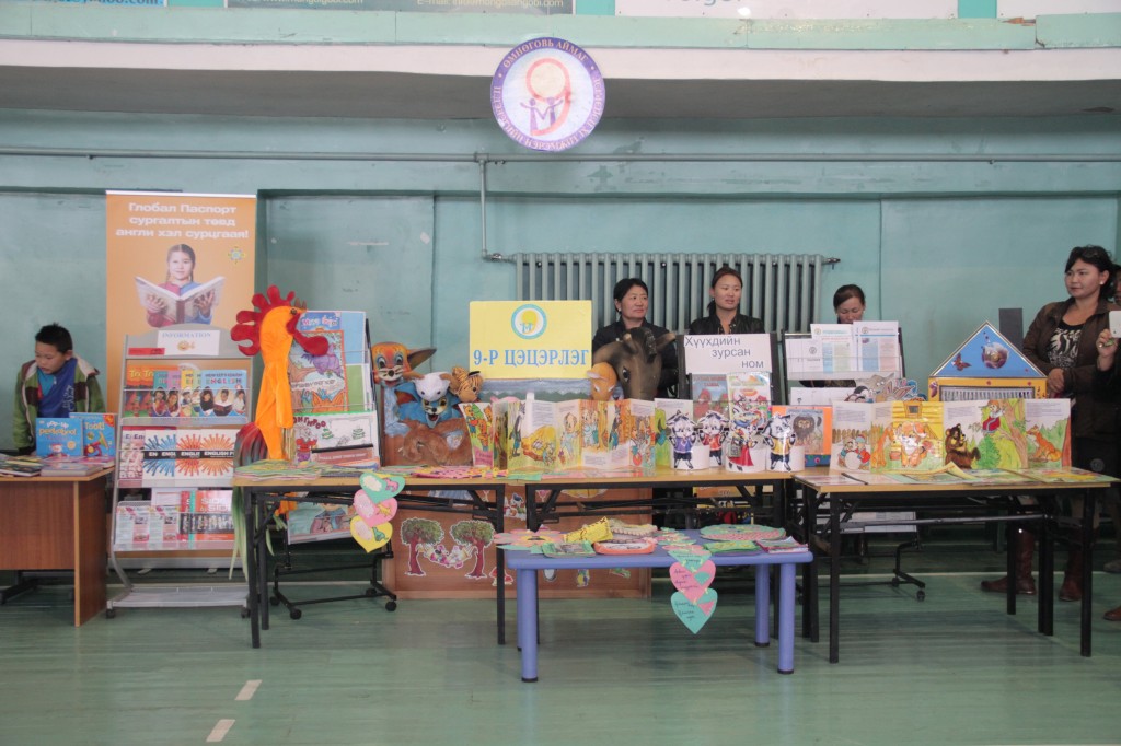“Номын баяр-2014” арга хэмжээ боллоо