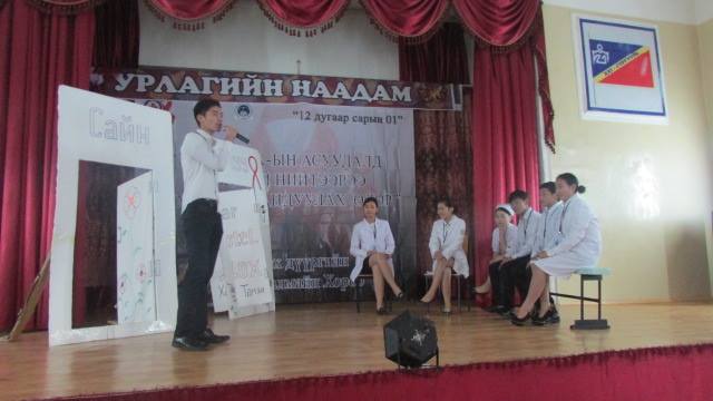 “Бид хамтдаа сэргийлж чадна” дэвжээ тэмцээн боллоо