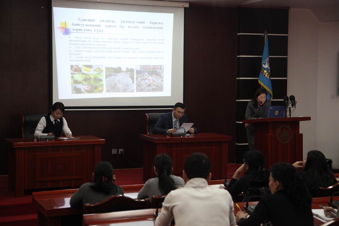 Хүнс үйлдвэрлэгчид хэлэлцүүлэгт оролцлоо