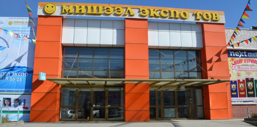 “Монголд үйлдвэрлэв 2015” Цагаан сарын үзэсгэлэн худалдааны албан ёсны нээлтийн үйл ажиллагаа өнөөдөр болно