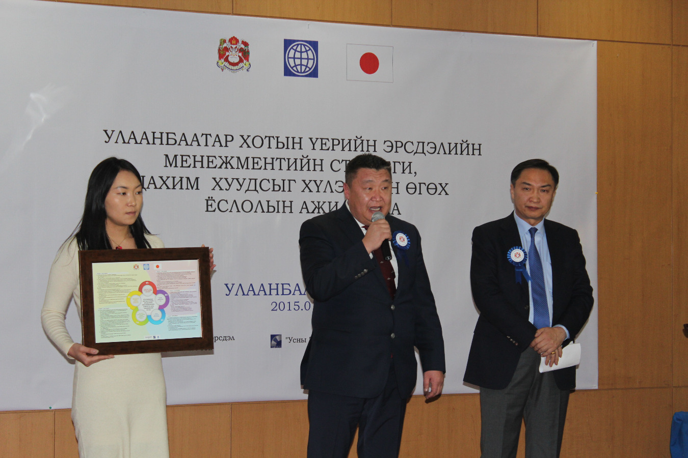 Улаанбаатар хотын үерийн эрсдлийн үнэлгээ хийж , эрсдлийн менежментийн стратегийг боловсрууллаа