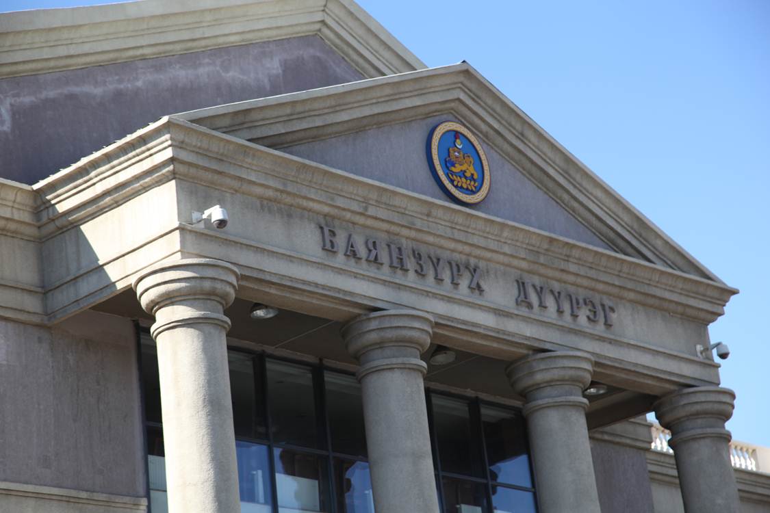 Баянзүрх дүүргийн үйл ажиллагаа “Бүрэн хангалттай” гэж үнэлэгдлээ