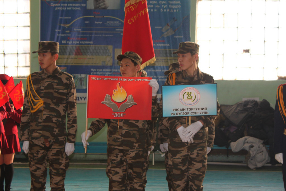 Цэрэг-спортын “Дөл” тэмцээний 2 дугаар шатны шалгаруулалт 04 сарын 25-ны өдөр болно