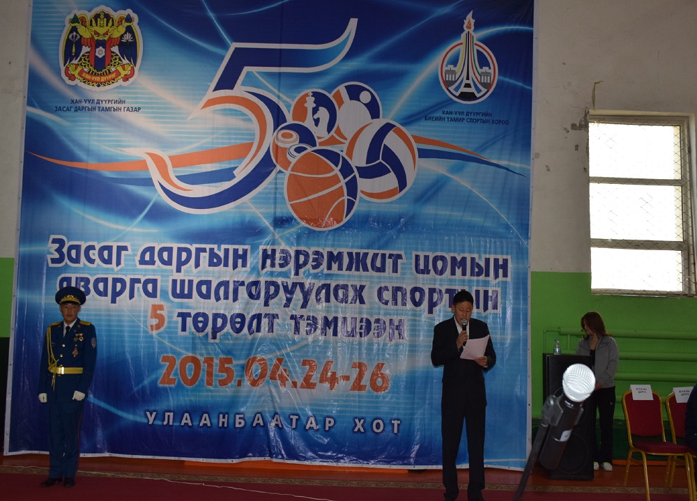 ХУД-ийн 50 жилийн ойд зориулсан Засаг даргын нэрэмжит “Цомын төлөө” аварга шалгаруулах спортын тэмцээн эхэллээ