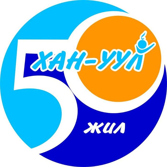 “Хөгжлийн бэрхшээлтэй хүүхдүүдэд боловсрол олгох орчин үеийн чиг хандлага, хэтийн төлөв” сэдэвт анхдугаар зөвлөгөөн болно