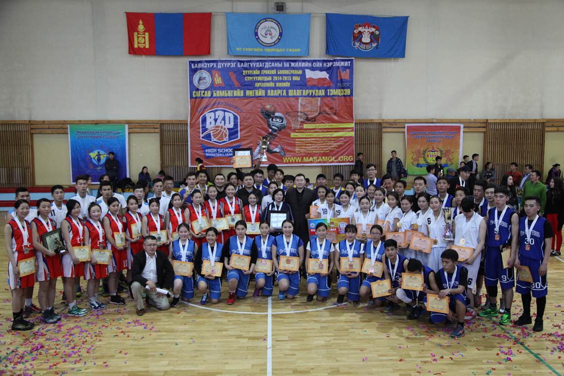 84, 48 дугаар сургуулийн тамирчид Польш явахаар боллоо