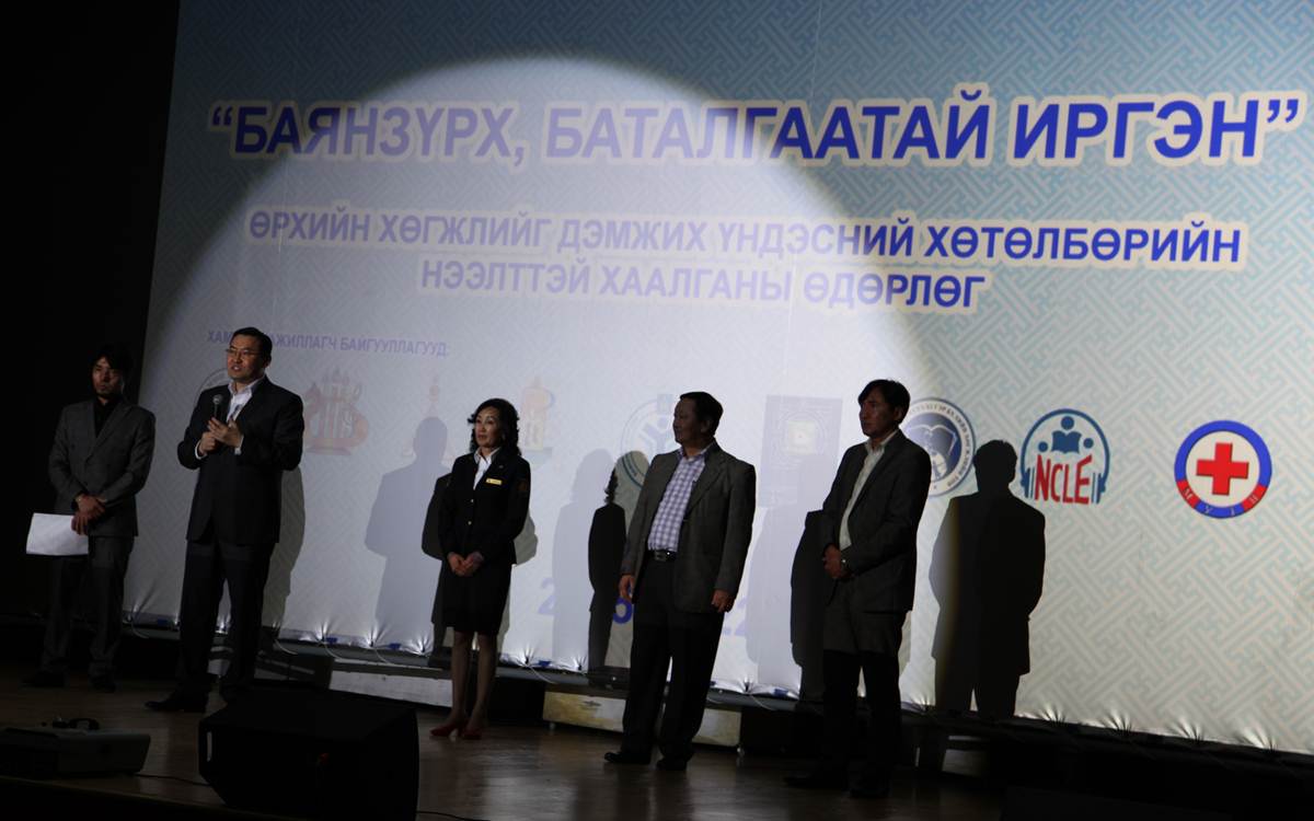 “Баянзүрх, Баталгаатай иргэн” нээлттэй өдөрлөг боллоо