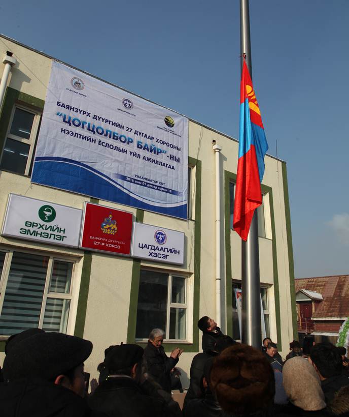 Баянзүрх дүүргийн 27 дугаар хороо шинэ байрандаа орлоо