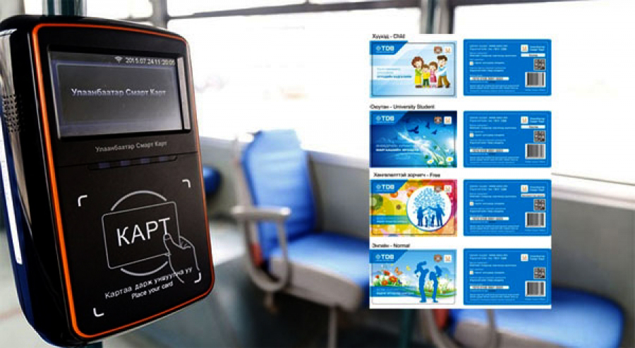 Багануур, Багахангай, Налайх дүүргийн ахмадууд, хөгжлийн бэрхшээлтэй иргэдэд автобусаар үнэгүй зорчих эрхийн үнэмлэх олгохоор болов