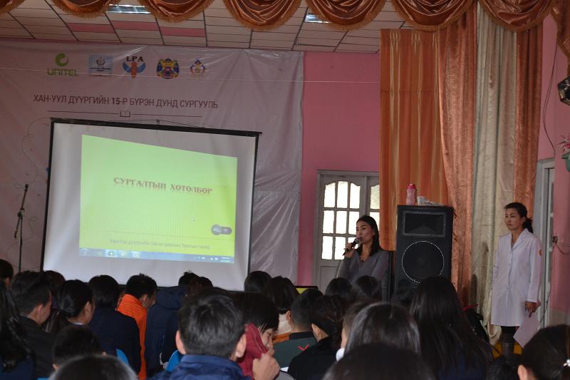 Хан-Уул дүүргээс ЕБС-ийн ахлах ангийн сурагчдад хууль, эрхзүйн сургалтыг явуулж байна
