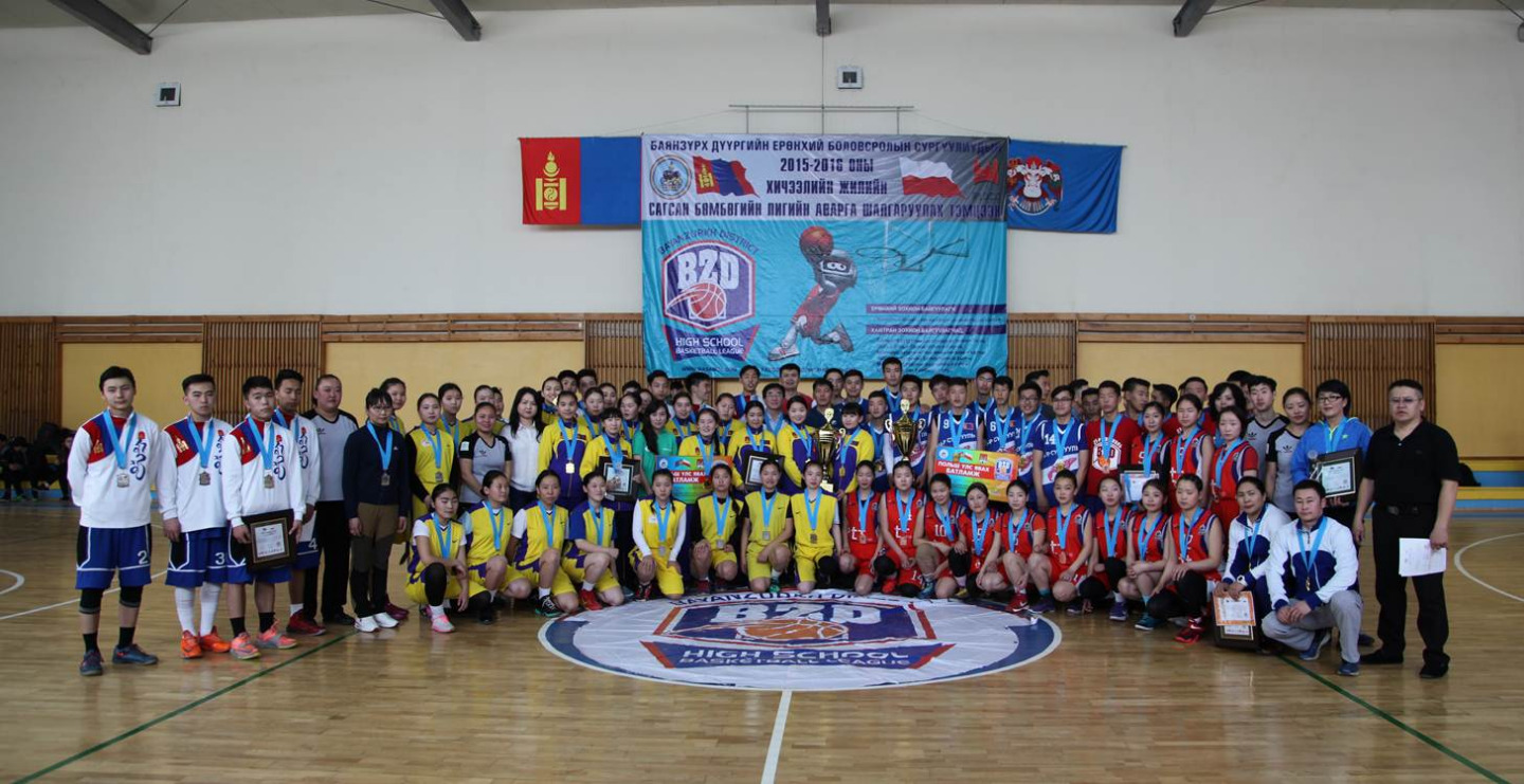 Дүүргийн сагсан бөмбөгийн лигийн шилдгүүд тодорлоо