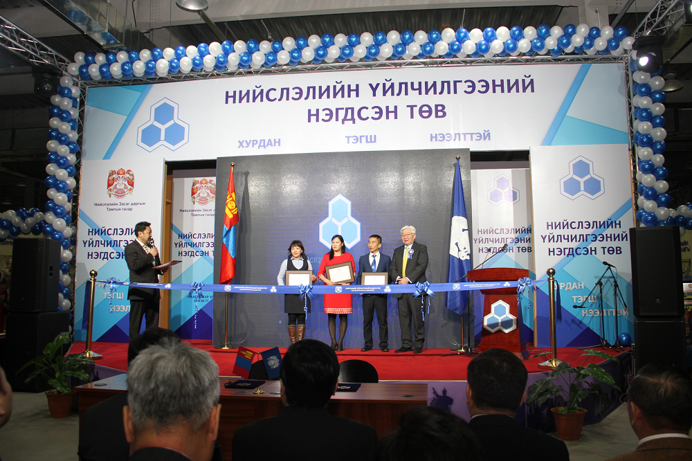 НИЙСЛЭЛИЙН ҮЙЛЧИЛГЭЭНИЙ НЭГДСЭН ТӨВИЙН МИШЭЭЛ ДЭХ САЛБАР ӨНӨӨДӨР НЭЭЛТЭЭ ХИЙЛЭЭ