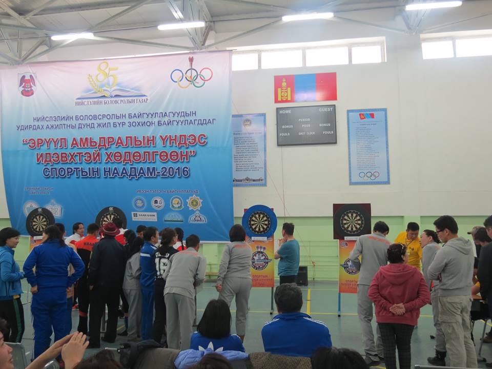 Боловсролын салбарынхан спортоор өрсөлдөв