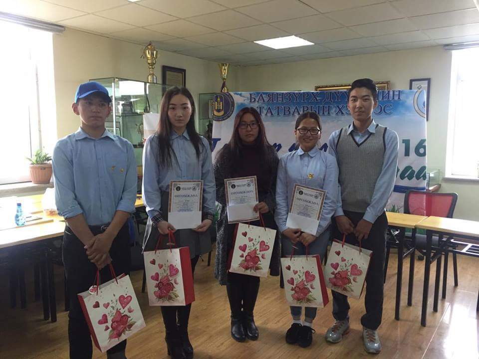 Сурагчид татварын мэдлэгээ сорив