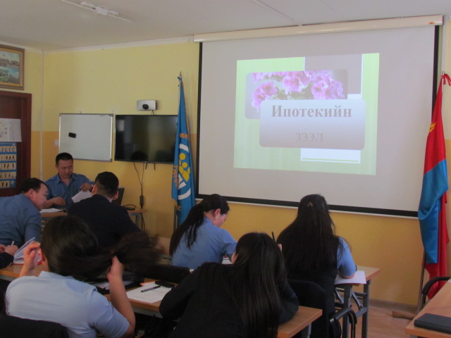 Нийгмийн халамж, үйлчилгээний хэлтсээс сургалт зохион байгууллаа