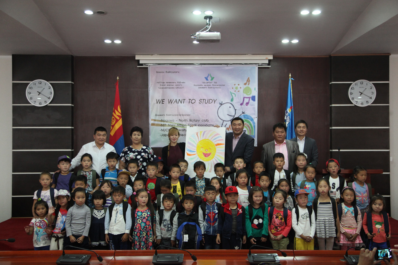 Зургаан настангуудад хичээлийн хэрэгсэл бэлэглэв