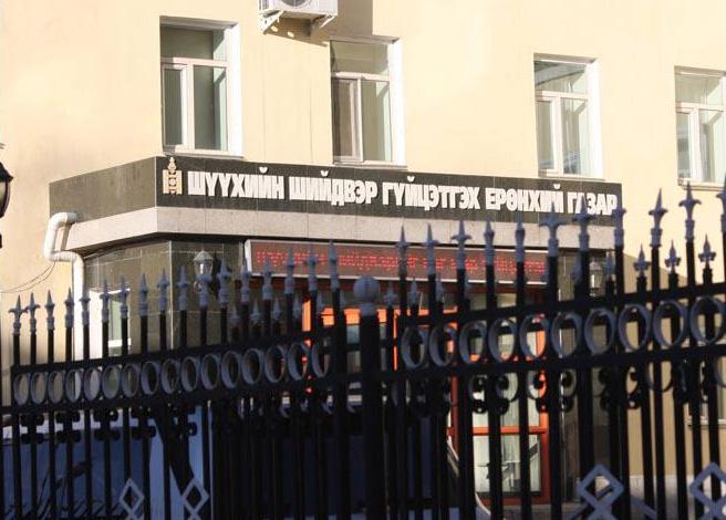 Албадан ажил хийх иргэдийг ажлын байраар хангалаа