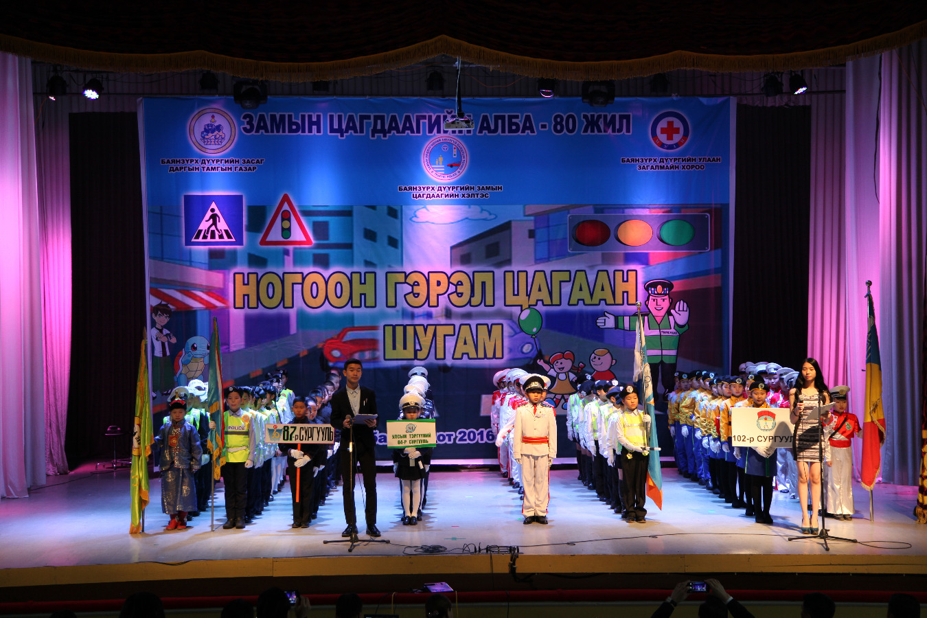 "Ногоон гэрэл цагаан шугам" тэмцээнд Баянзүрх цогцолбор сургууль тэргүүллээ