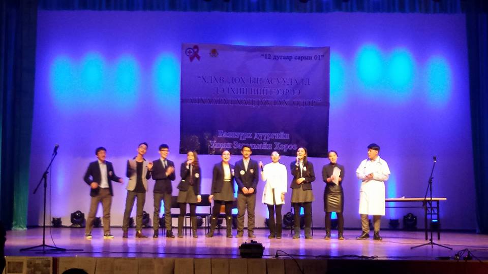 Сурагчид ХДХВ/ДОХ-ын талаарх мэдлэгээрээ өрсөлдлөө