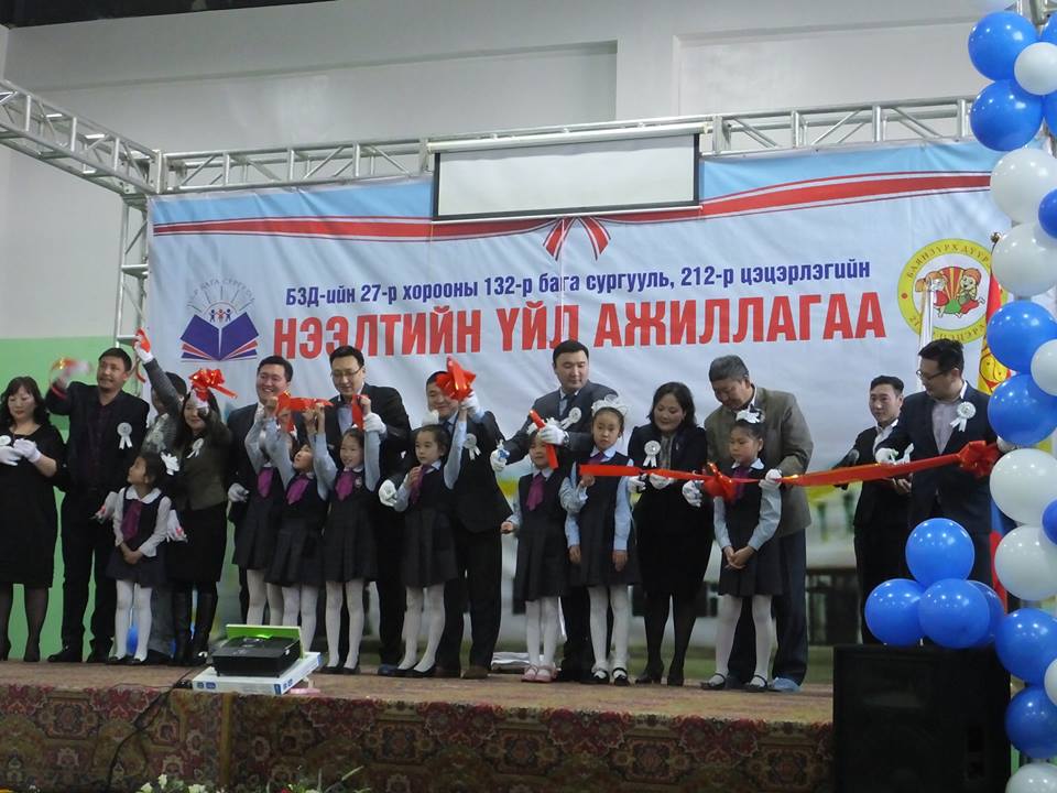 Баянзүрх дүүргийн 27 хороонд сургууль, цэцэрлэгийн цогцолбор ашиглалтанд орлоо