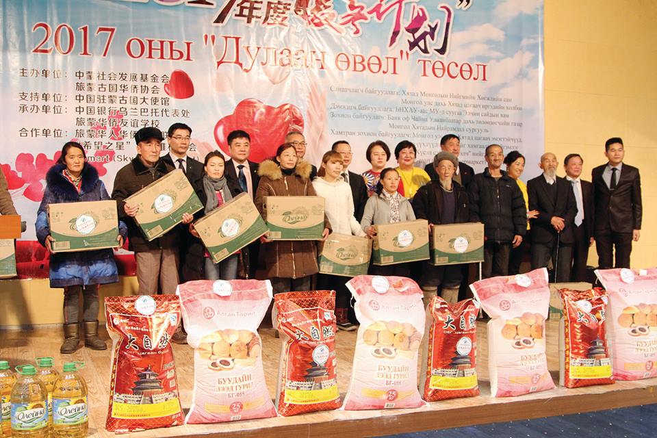 Айл өрхүүдэд тусламж үзүүллээ