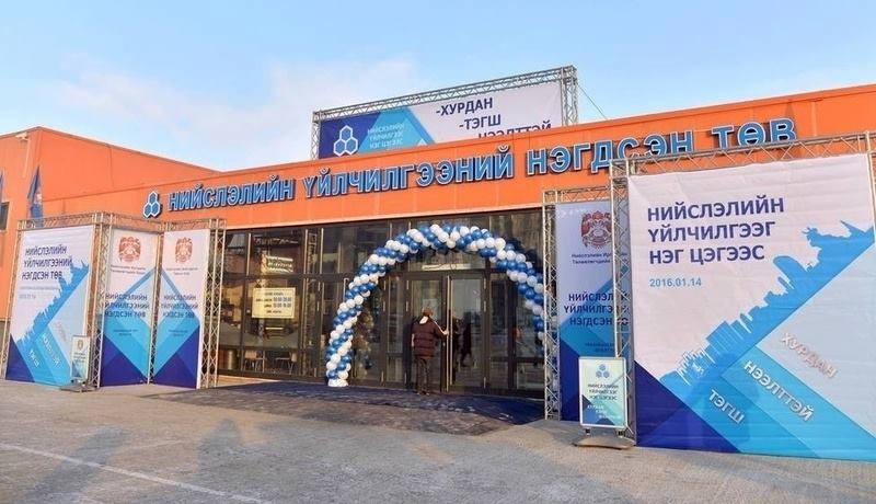 Эзэмшил газраа өмчлөх аяны талаар мэдээлэл өгөх өдөрлөг болно