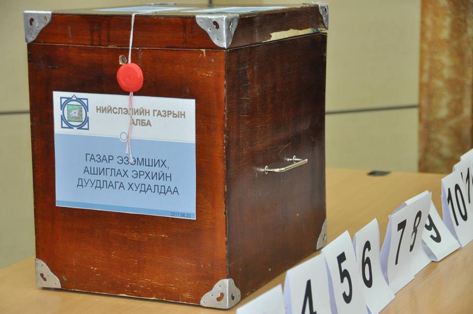 Газар эзэмших, ашиглах эрхийн нээлттэй дуудлага худалдаанд оролцогчдын хүсэлтийг авч эхэллээ