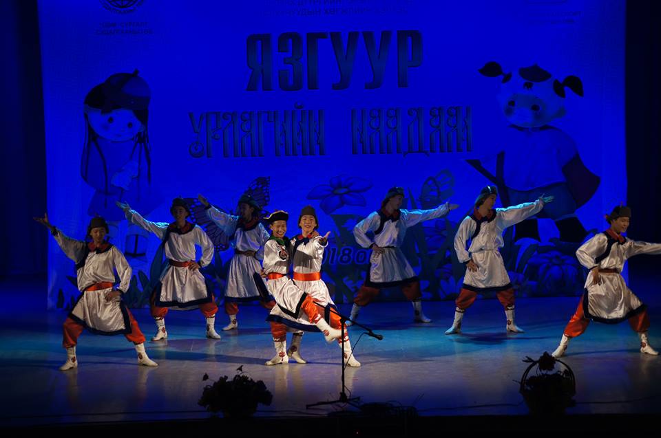 ДҮҮРГИЙН “ЯЗГУУР УРЛАГИЙН НААДАМ” БОЛОВ