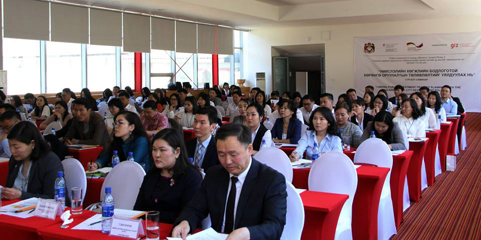 Нийслэл 2019 оны хөгжлийн бодлого, хөрөнгө төлөвлөлтийн талаарх сургалтыг зохион байгууллаа